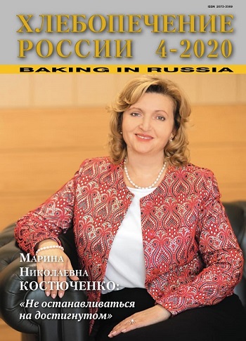 Журнал Хлебопечение России